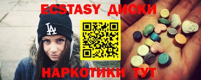 сатива Заводоуковск