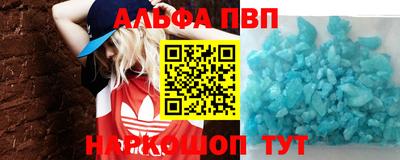 сатива Заводоуковск