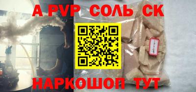сатива Заводоуковск