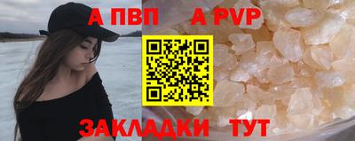 гашиш Заволжье