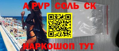 гашиш Заволжье