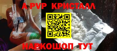 мдпв Апшеронск