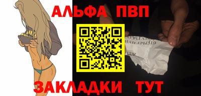 таблы Аргун