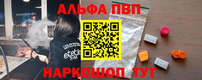 сатива Заводоуковск