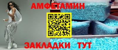 сатива Заводоуковск