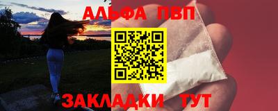 первитин Абакан