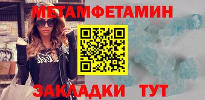 спиды Апрелевка