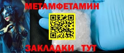 таблы Аргун