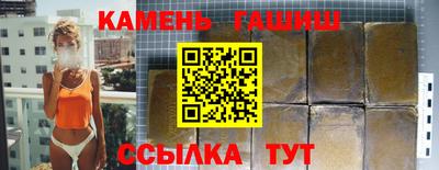 гашиш Заволжье