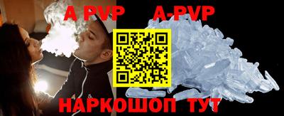 спиды Апрелевка