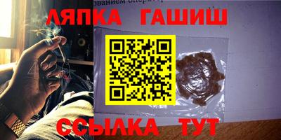 гашиш Заволжье