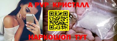 apvp Азнакаево