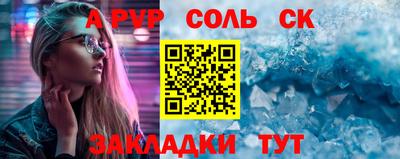 сатива Заводоуковск