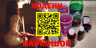сатива Заводоуковск