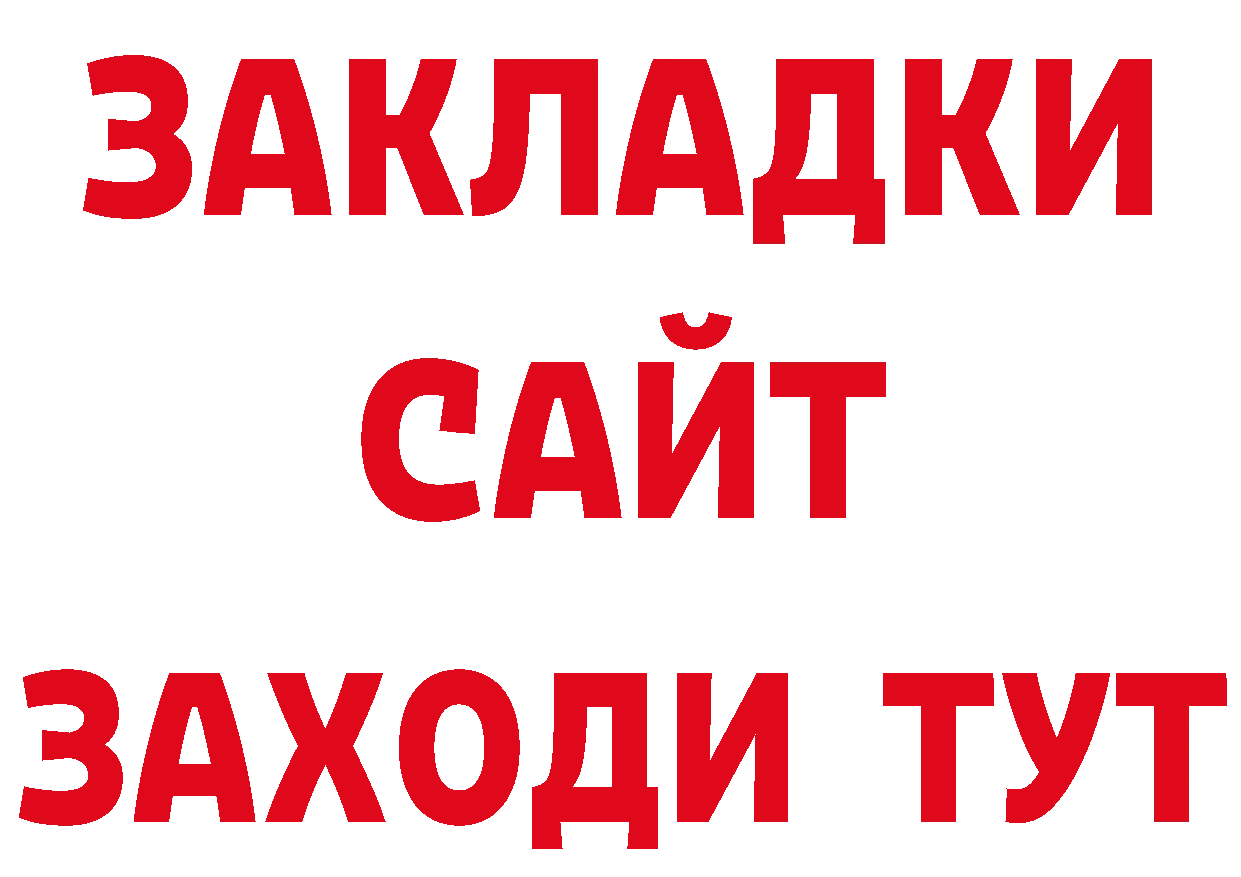 Каннабис AK-47 зеркало даркнет гидра Костомукша