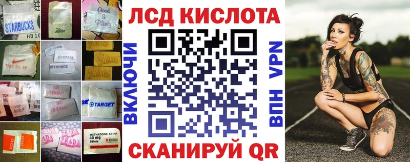 ЛСД экстази кислота  Костомукша 