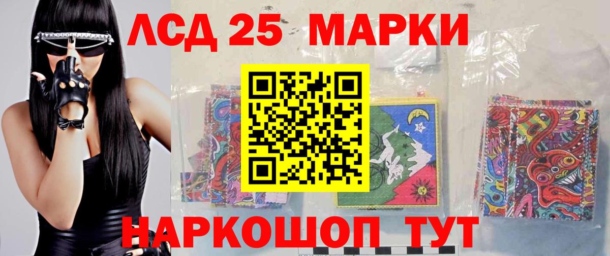 ЛСД экстази ecstasy  Вход с VPN  LSD-25 экстази ecstasy  Костомукша 