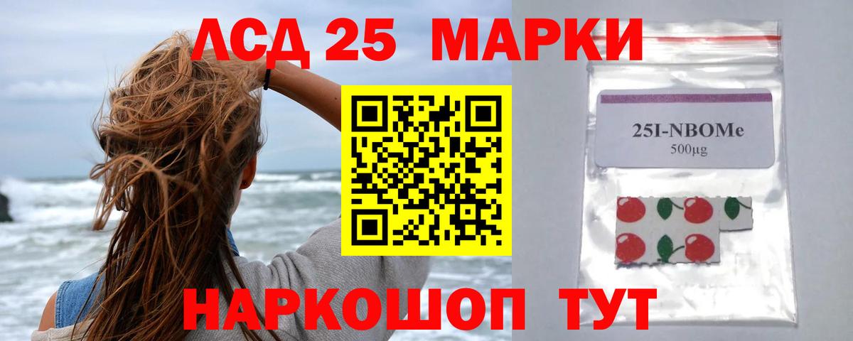 ЛСД экстази  LSD-25 экстази ecstasy  Костомукша  Лсд 25 экстази кислота 