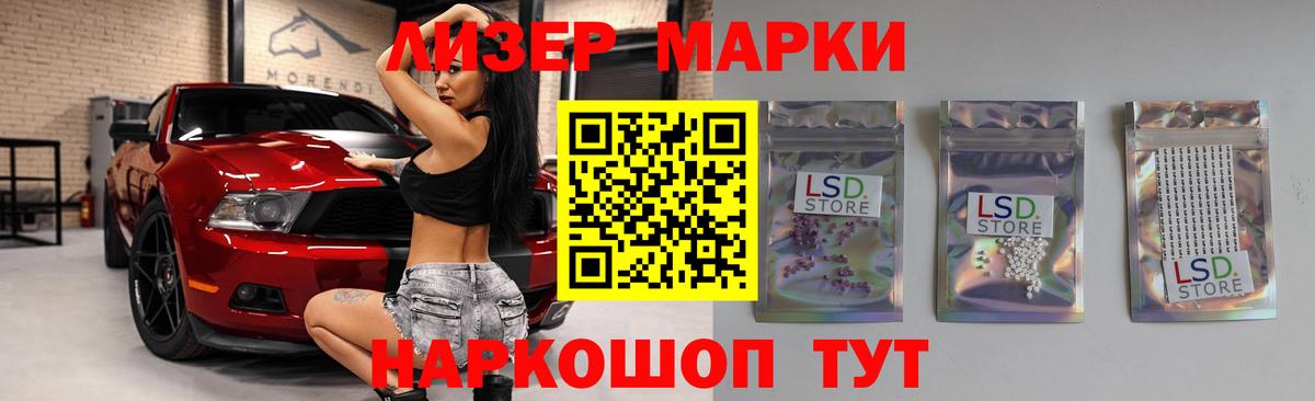 ЛСД экстази ecstasy Костомукша