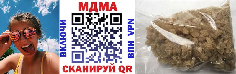 МДМА crystal  Костомукша 