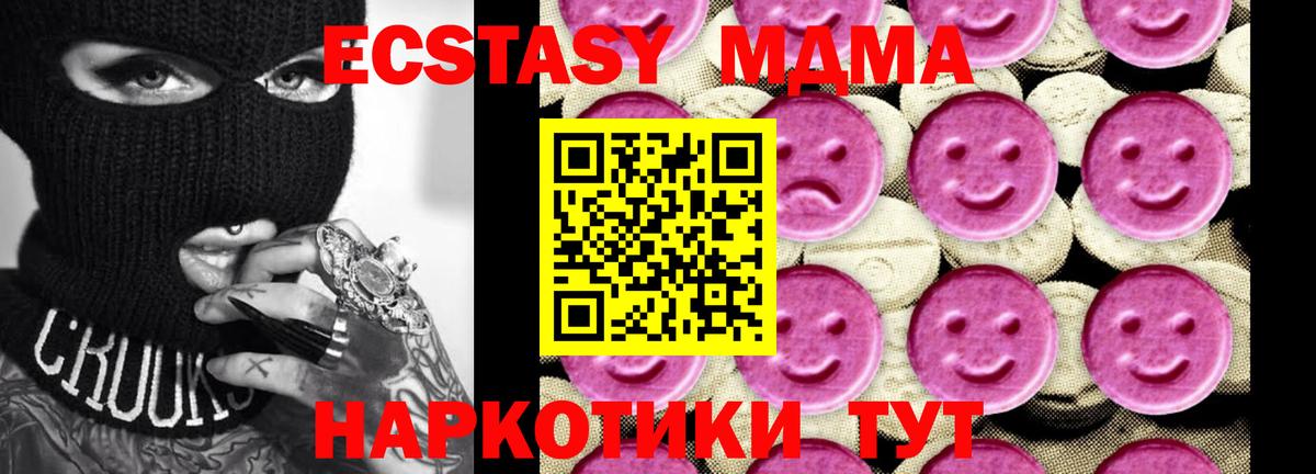 MDMA Molly Костомукша