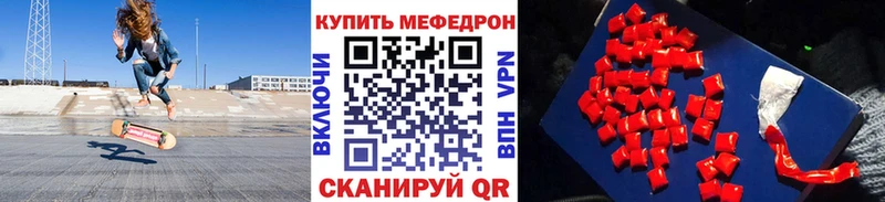 Мефедрон 4 MMC  Костомукша 