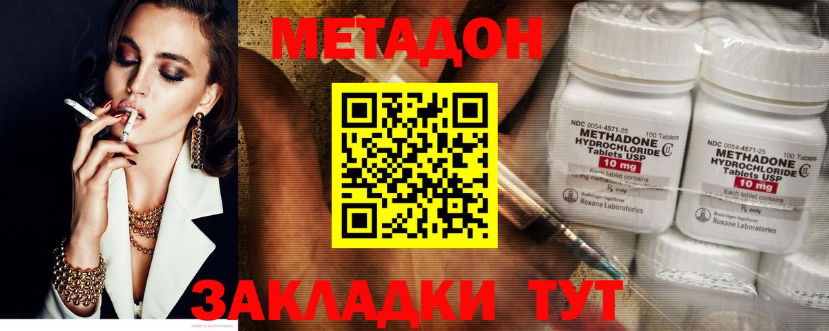 МДМА  Alpha PVP СК кристаллы  Меф МЯУ МЯУ кристаллы  Наркошоп  ГАШ  Костомукша  МЕТАМФЕТАМИН  Гашиш  COCAIN 