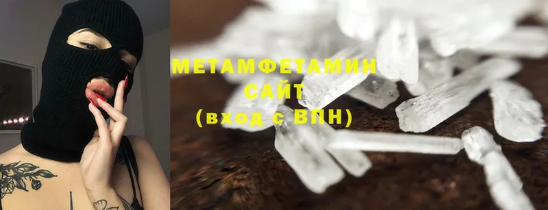 МЕТАМФЕТАМИН Methamphetamine  Костомукша 