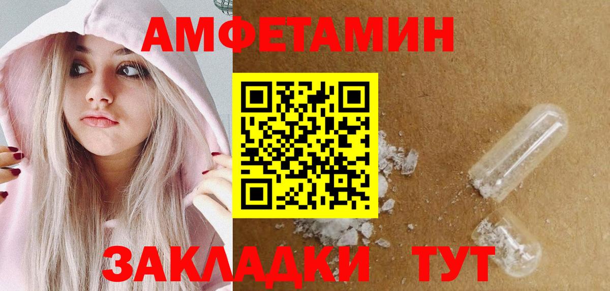 Первитин Декстрометамфетамин 99.9%  Костомукша 