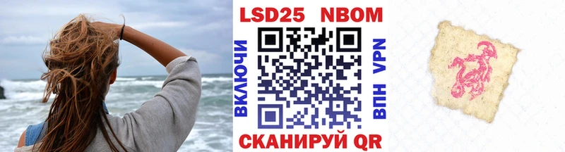 где купить наркоту  гидра маркетплейс  Марки N-bome 1,8мг  Костомукша 