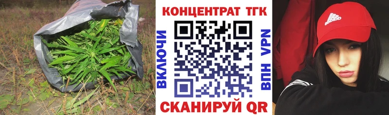 ТГК жижа Костомукша