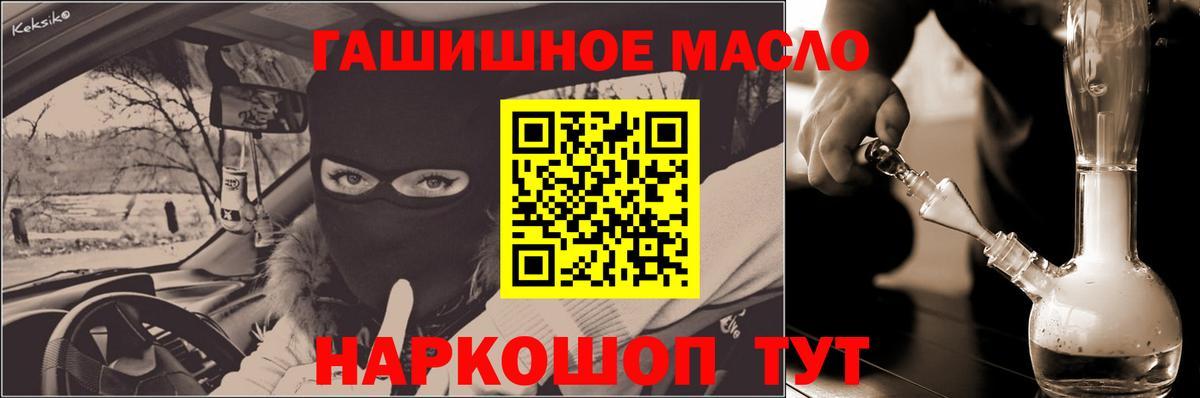 ТГК вейп с тгк  Костомукша 