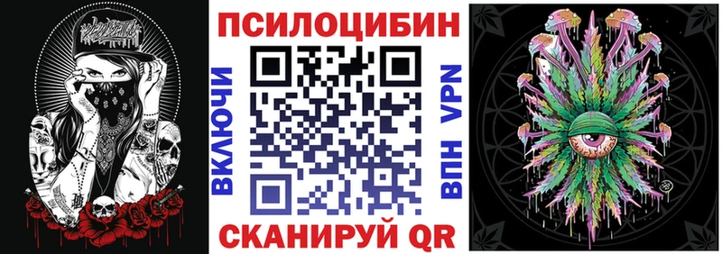 mega зеркало Костомукша Галлюциногенные грибы MAGIC MUSHROOMS хочу наркоту