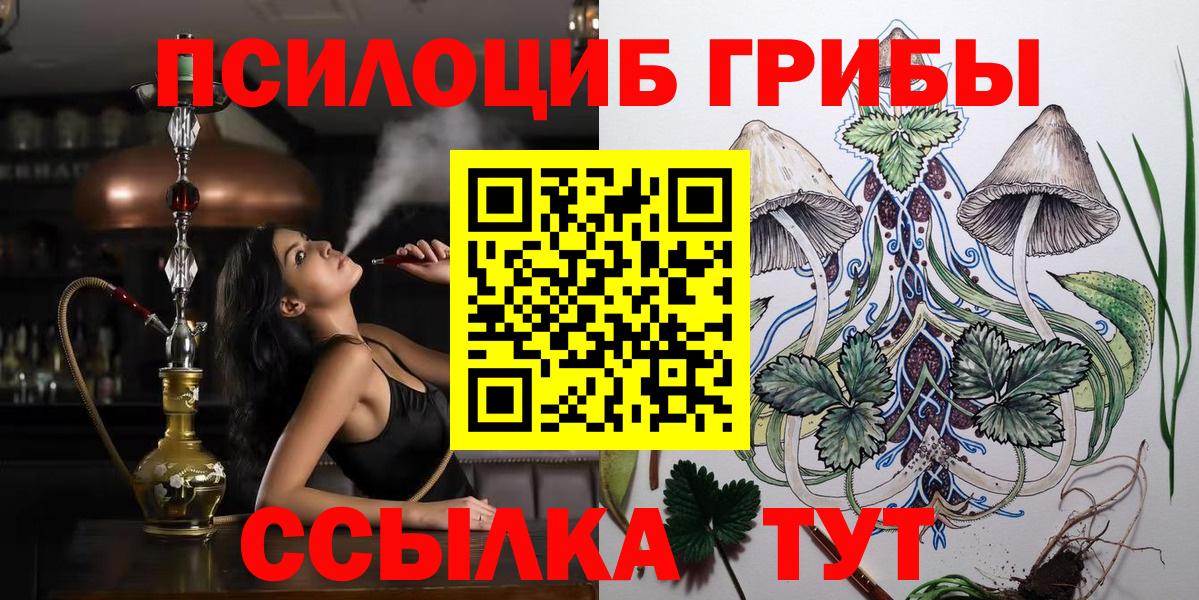 Галлюциногенные грибы MAGIC MUSHROOMS  Псилоцибиновые грибы мицелий  Костомукша 