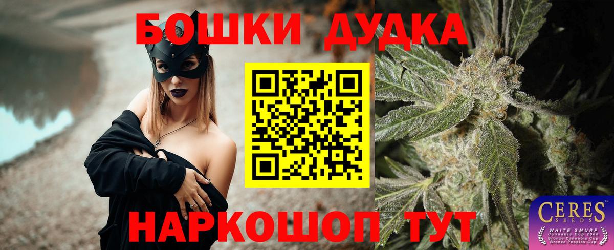 Шишки марихуана AK-47  Бошки марихуана LSD WEED  Каннабис семена  Костомукша  Канабис AK-47 