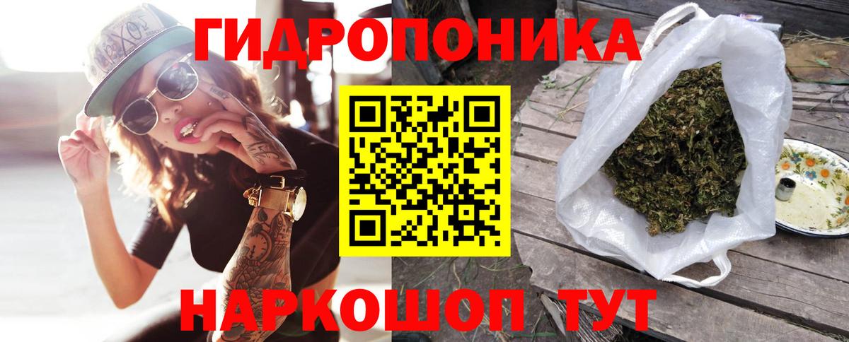 Марихуана VHQ  Вход с VPN  Канабис тримм  Костомукша 