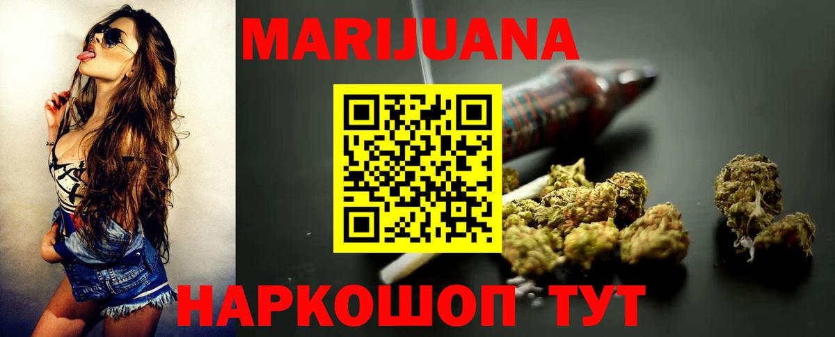 Каннабис планчик Костомукша